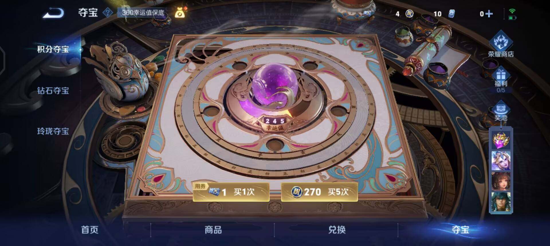 WZQM3471599王者荣耀账号详情图12