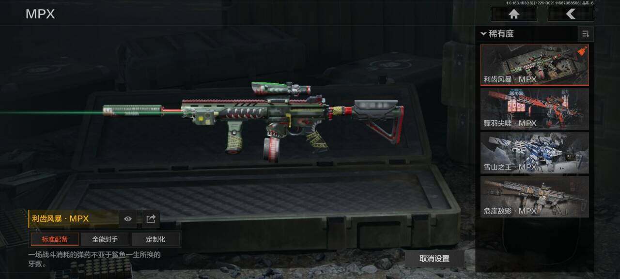 AQQM320993暗区突围账号详情图9