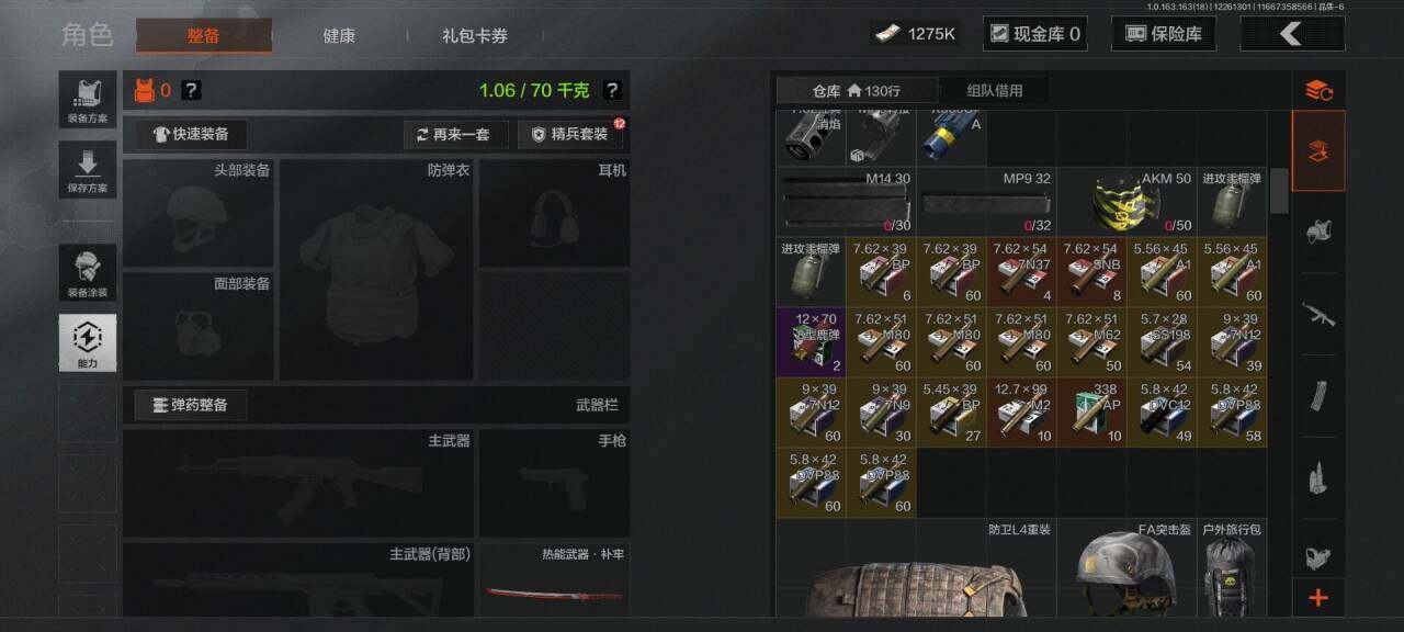 AQQM320993暗区突围账号详情图10