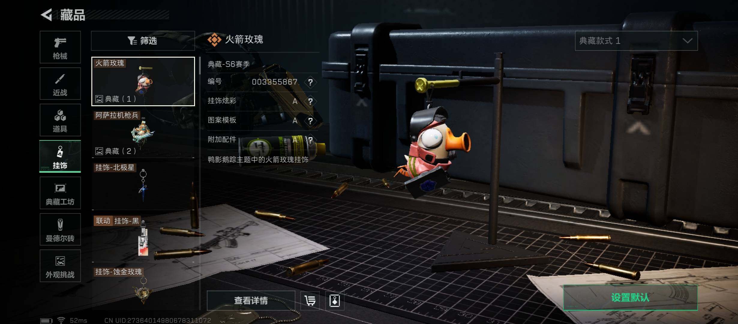 SJZCMW45416三角洲行动账号详情图14 SJZCMW45416三角洲行动账号详情图14