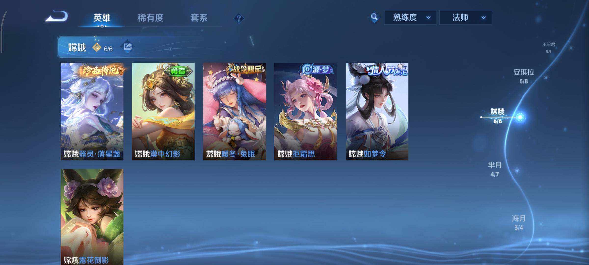 WZCMY3471167王者荣耀账号详情图8