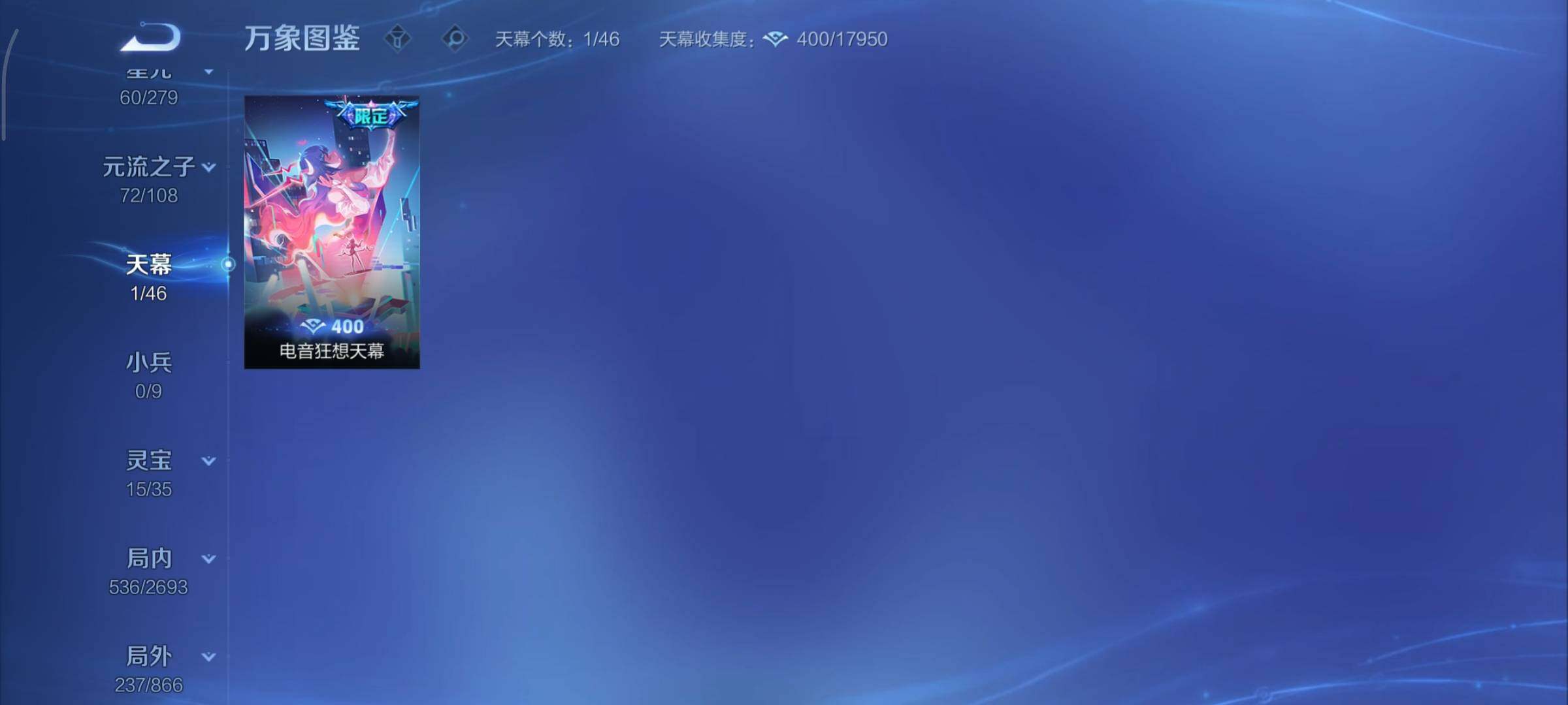 WZCMY3471167王者荣耀账号详情图24