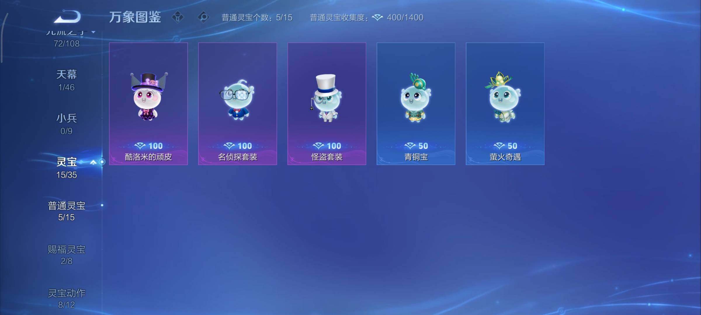 WZCMY3471167王者荣耀账号详情图26