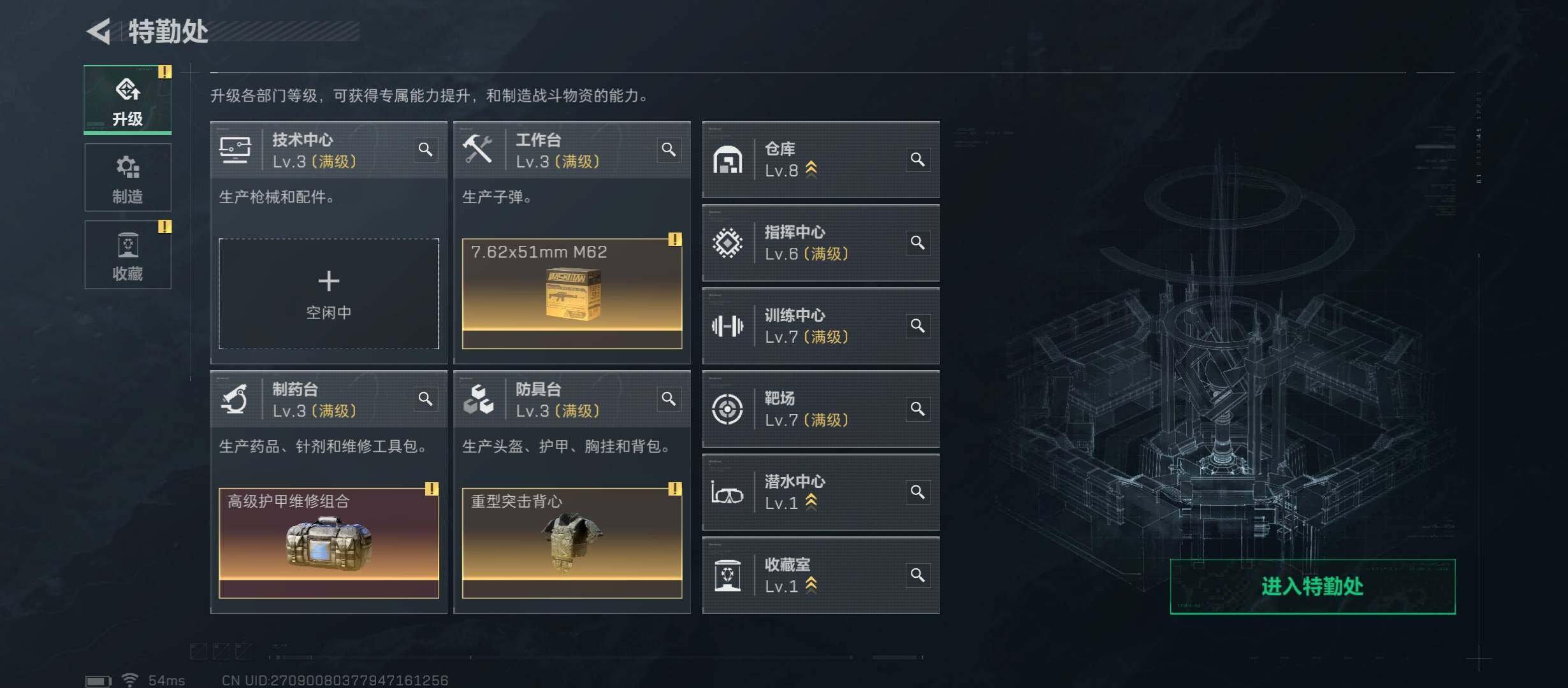 SJZCMW430859三角洲行动账号详情图4 SJZCMW430859三角洲行动账号详情图4