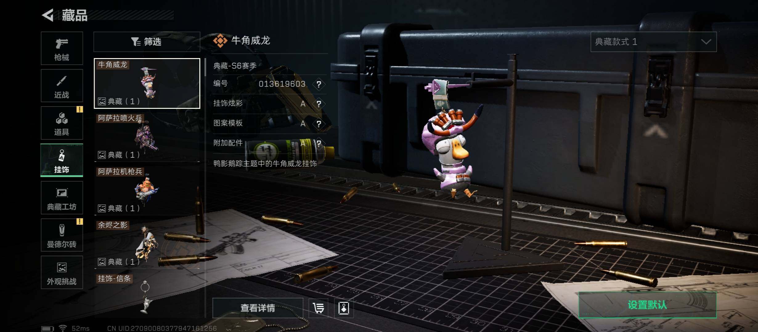 SJZCMW430859三角洲行动账号详情图16 SJZCMW430859三角洲行动账号详情图16