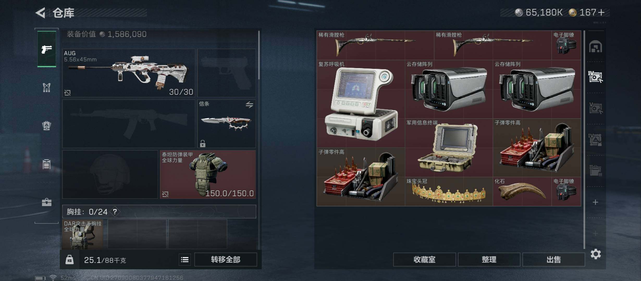 SJZCMW430859三角洲行动账号详情图20 SJZCMW430859三角洲行动账号详情图20