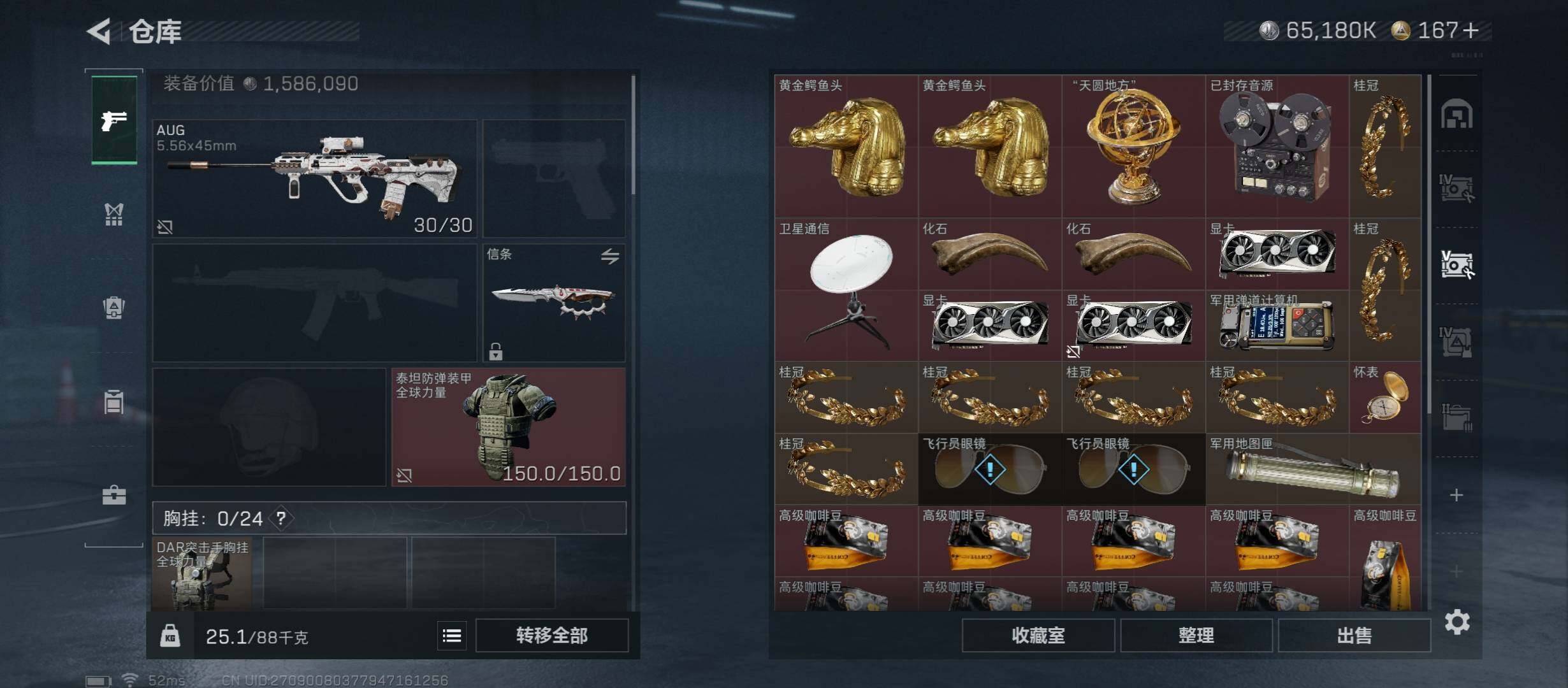 SJZCMW430859三角洲行动账号详情图21 SJZCMW430859三角洲行动账号详情图21