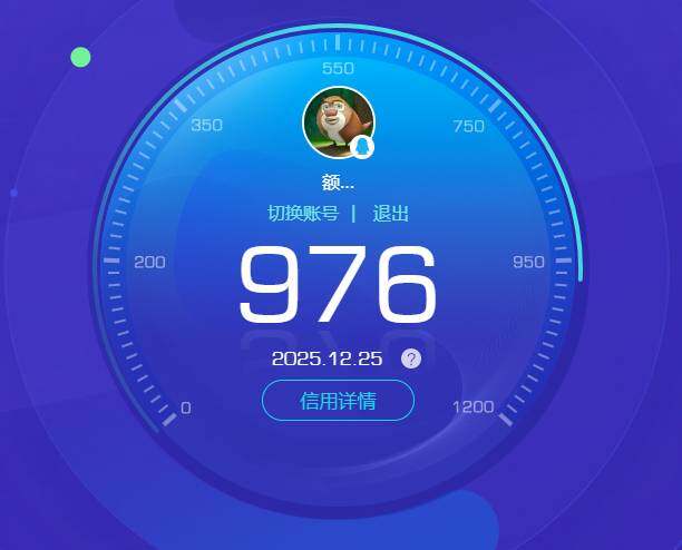 WZKG451282王者荣耀账号详情图9