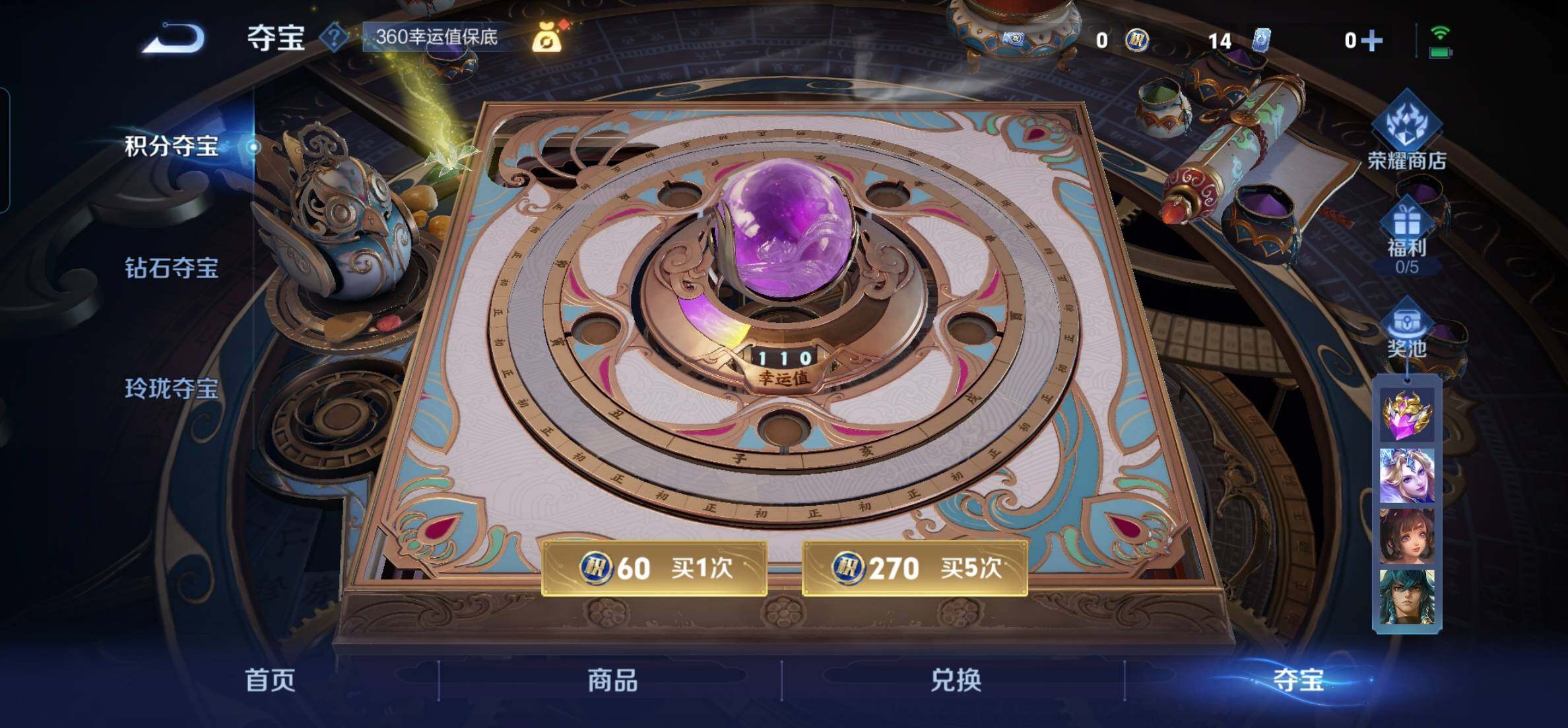 WZKG451282王者荣耀账号详情图22