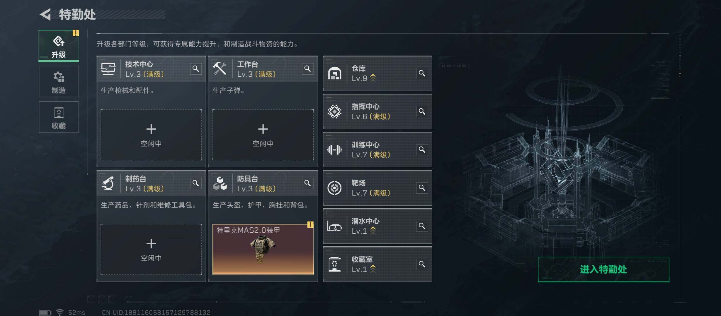 SJZCMW45417三角洲行动账号详情图4