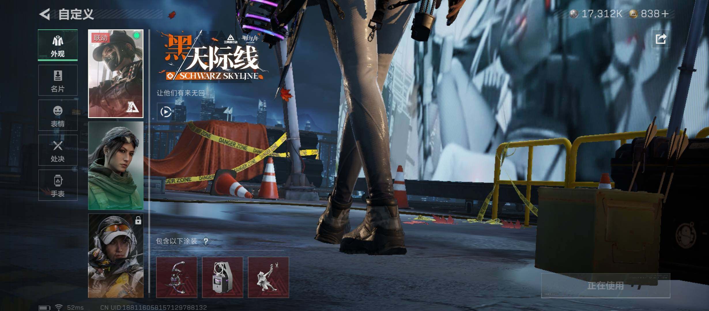 SJZCMW45417三角洲行动账号详情图9