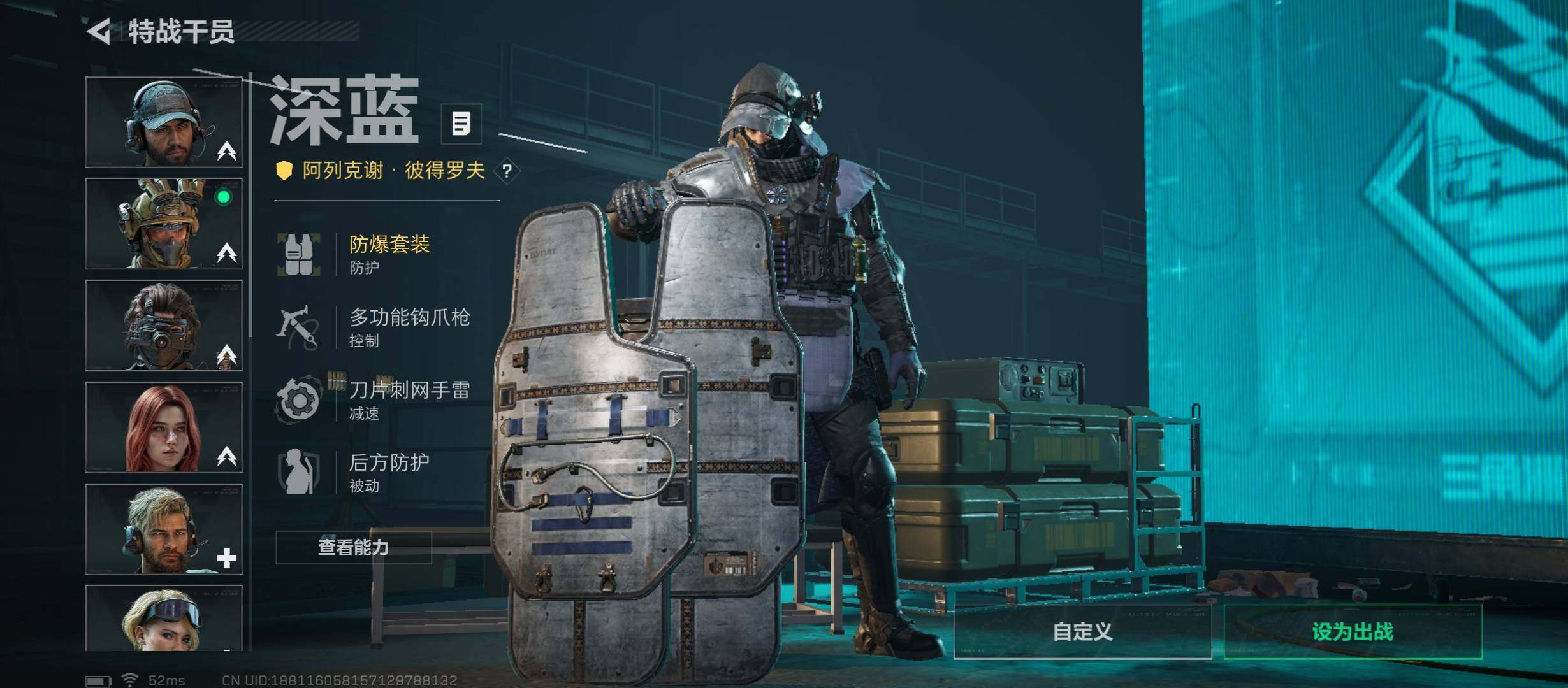 SJZCMW45417三角洲行动账号详情图11