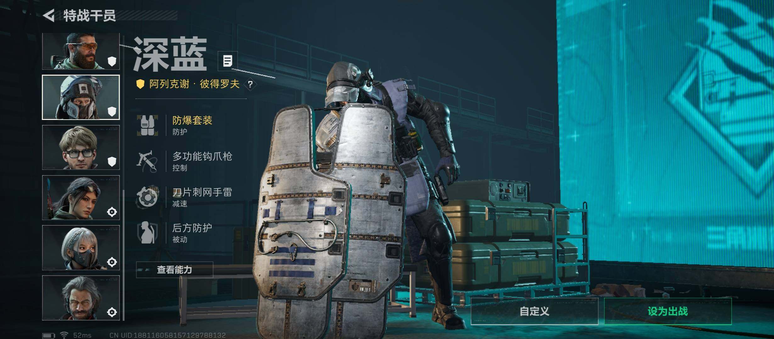 SJZCMW45417三角洲行动账号详情图12