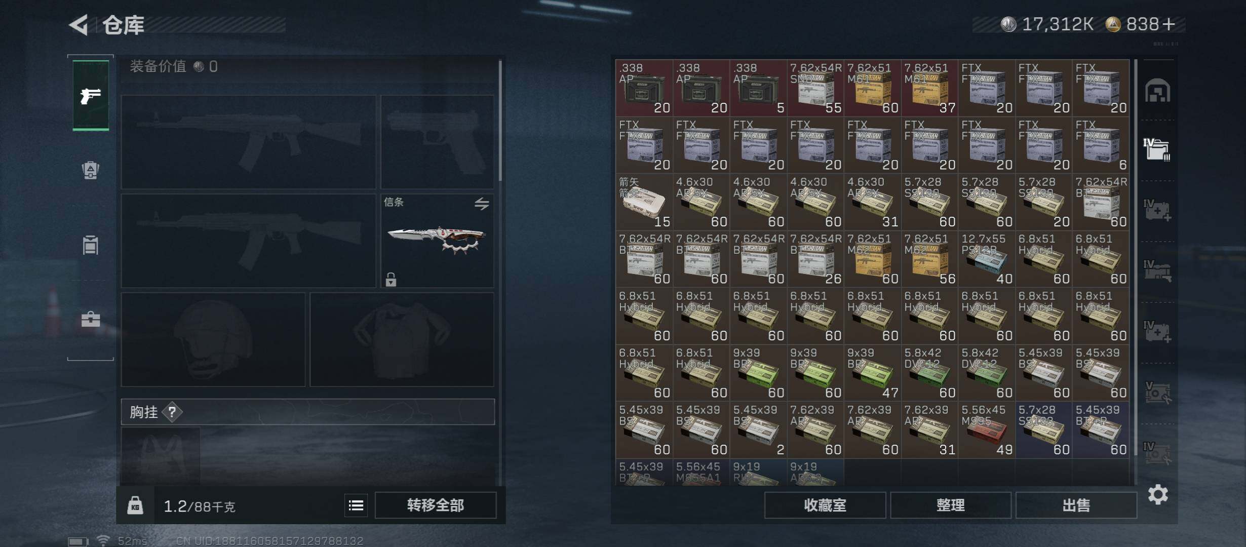 SJZCMW45417三角洲行动账号详情图22