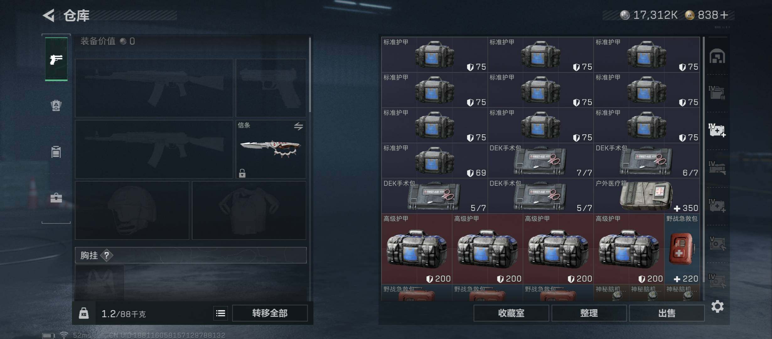 SJZCMW45417三角洲行动账号详情图23