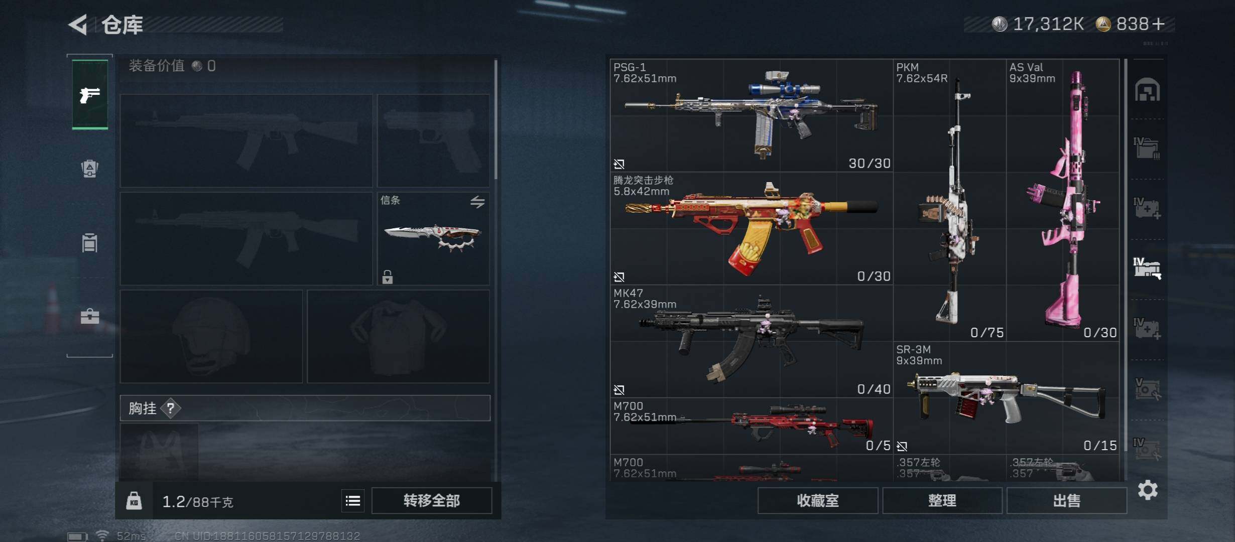 SJZCMW45417三角洲行动账号详情图24