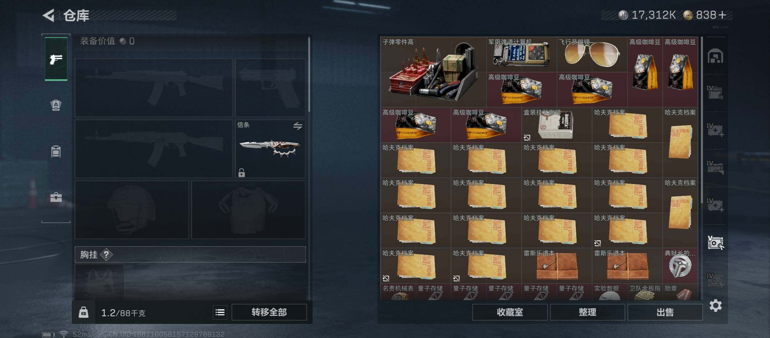 SJZCMW45417三角洲行动账号详情图26