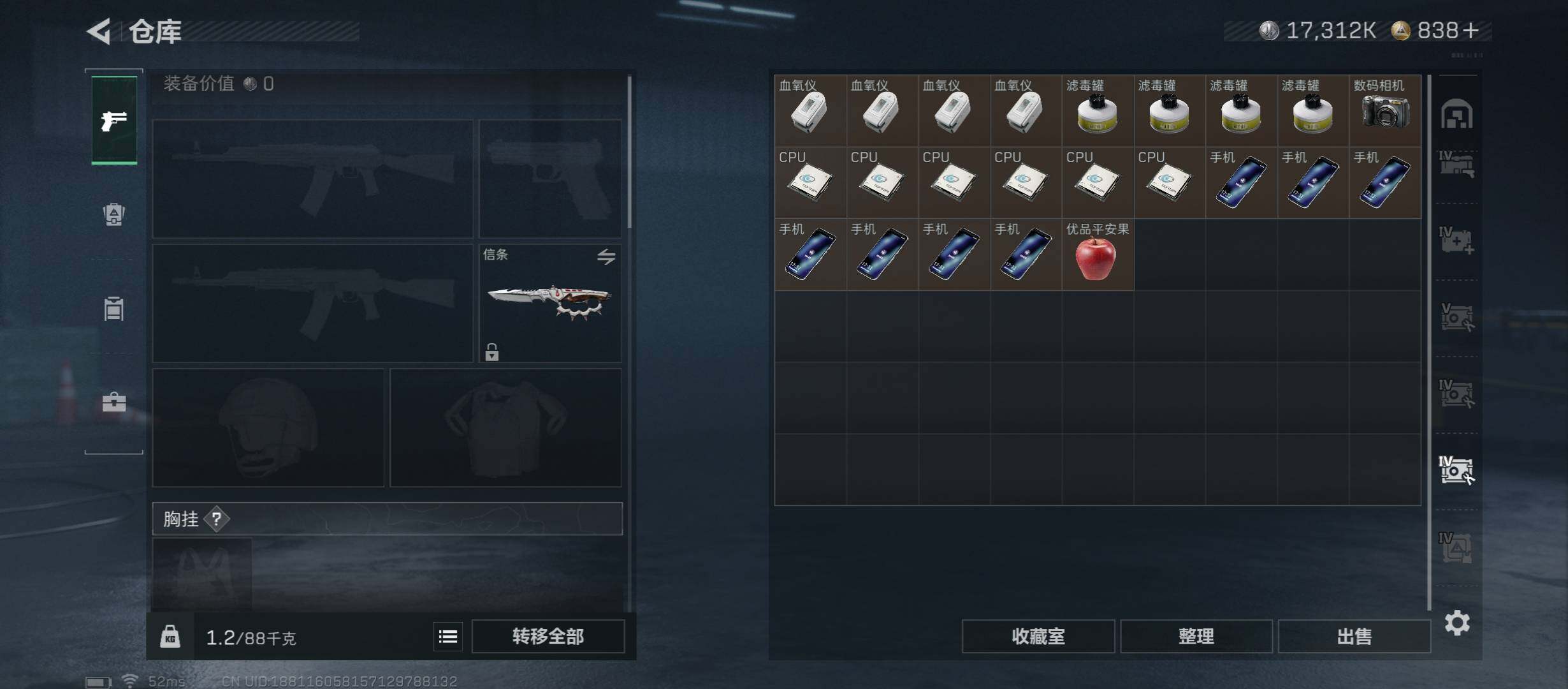 SJZCMW45417三角洲行动账号详情图28