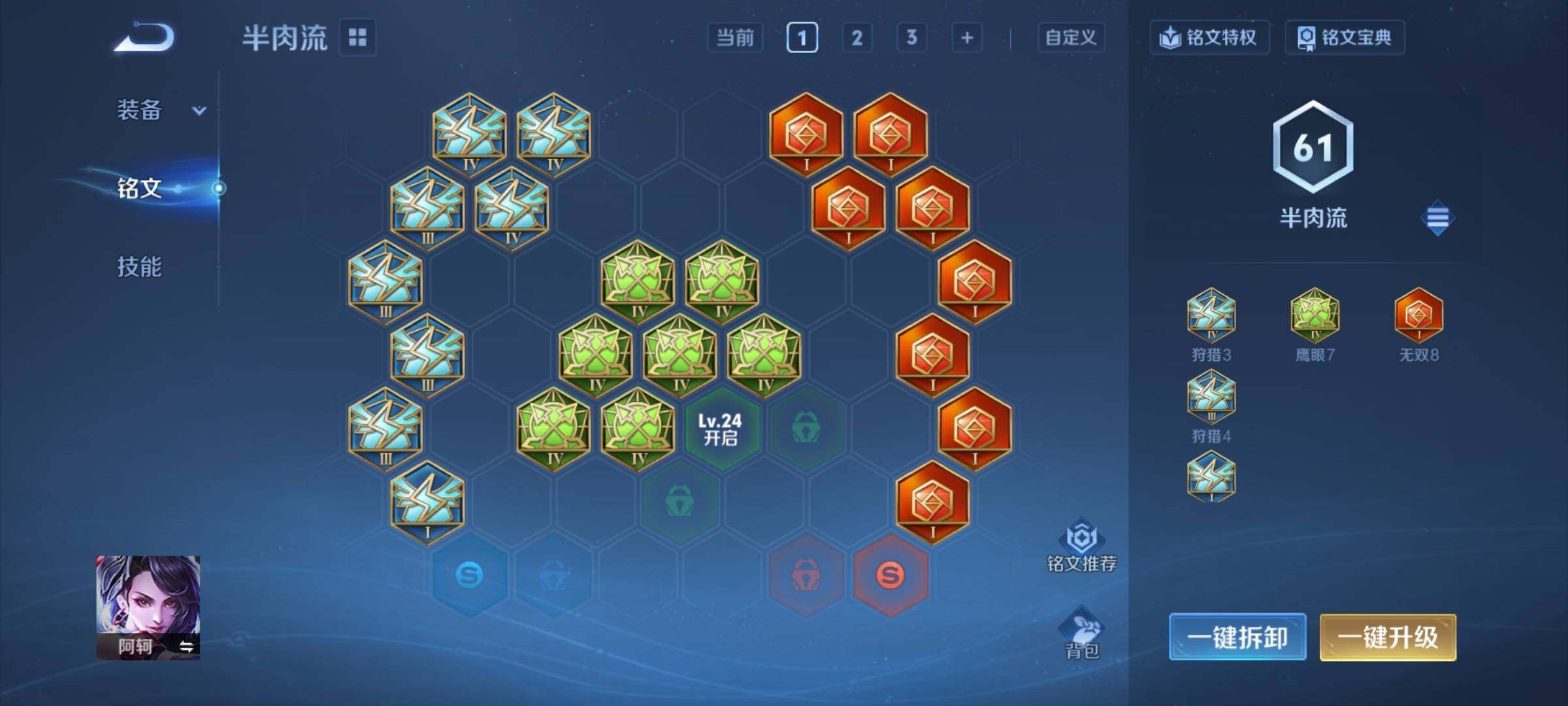 WZCMY3472904王者荣耀账号详情图10