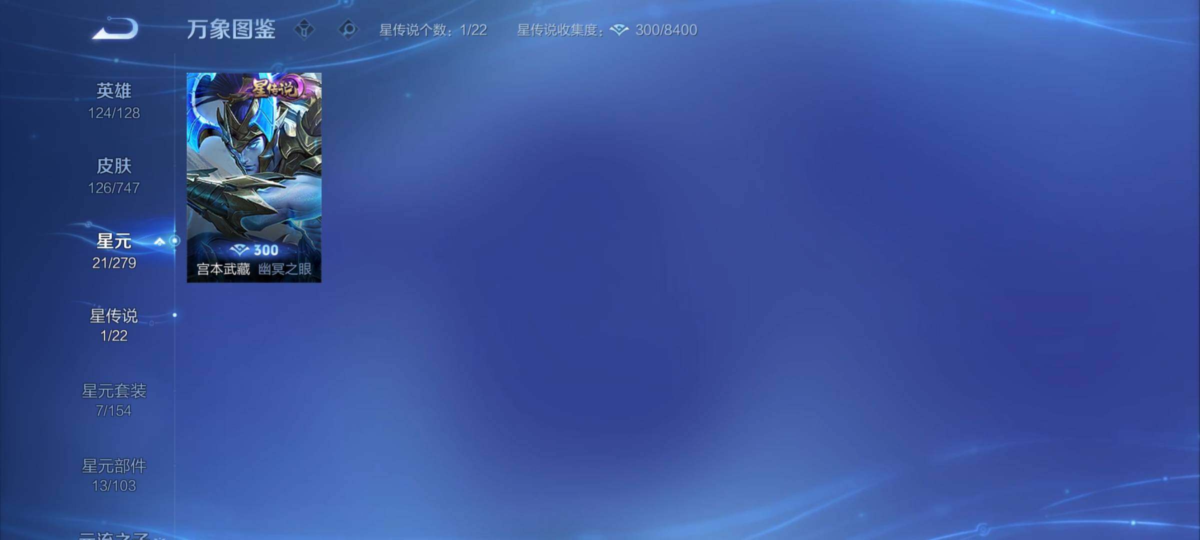 WZCMY3472896王者荣耀账号详情图10