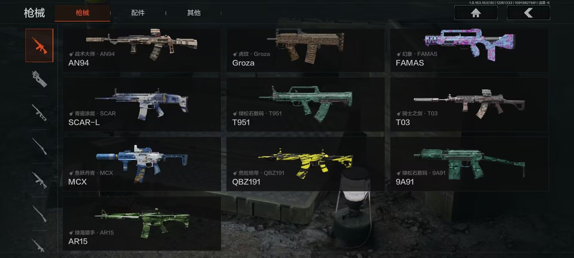 AQQM320999暗区突围账号详情图10