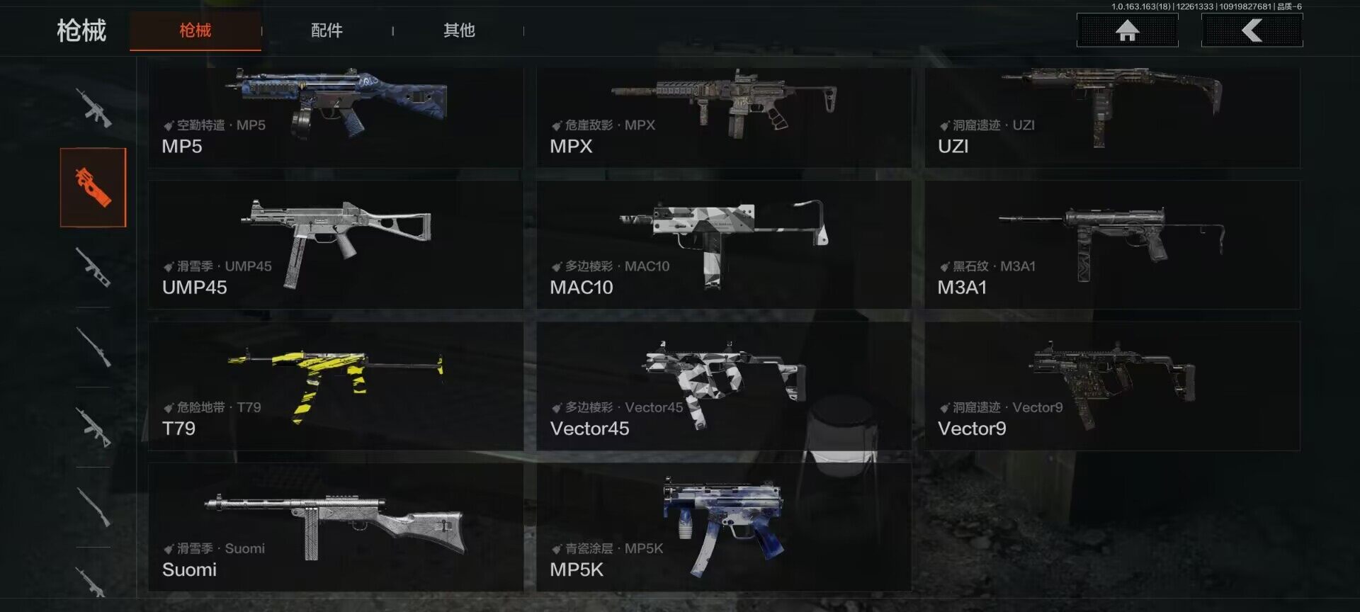 AQQM320999暗区突围账号详情图12