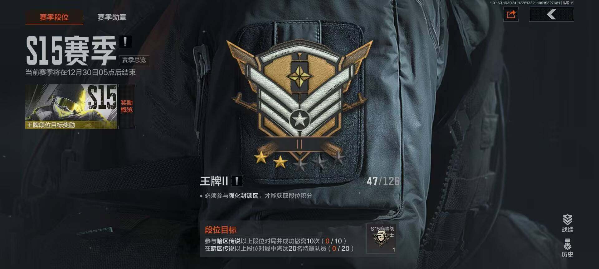 AQQM320999暗区突围账号详情图6