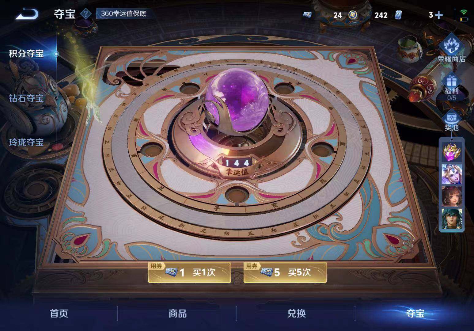 WZCMW3468343王者荣耀账号详情图8