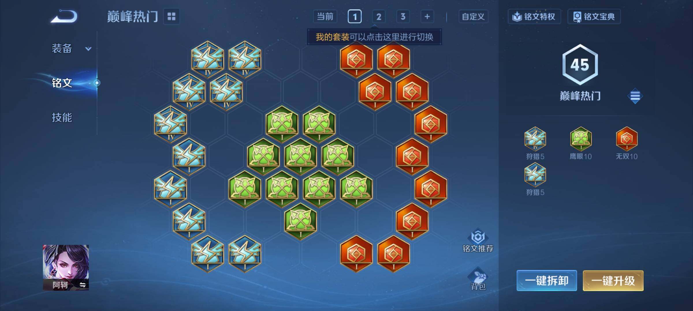 WZCMY3472895王者荣耀账号详情图9