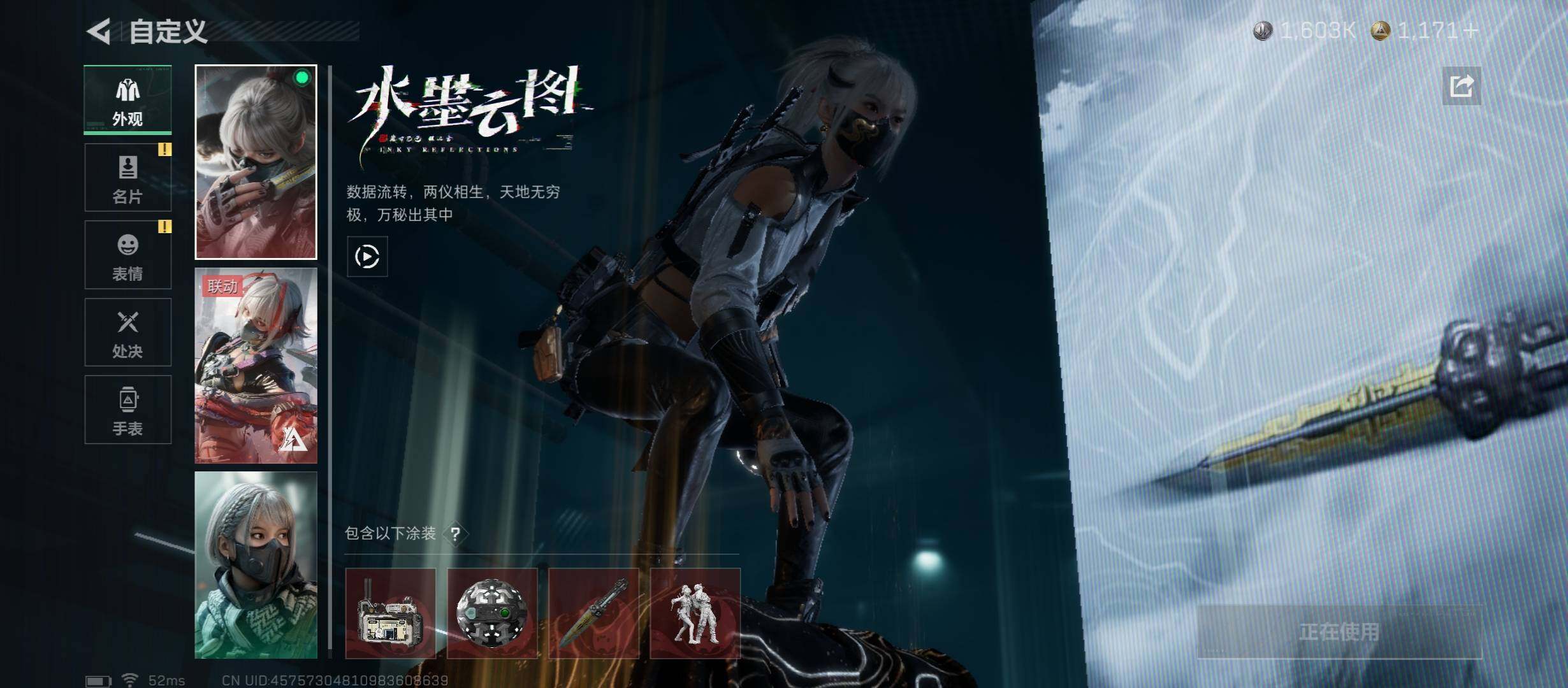 SJZCMW45423三角洲行动账号详情图7 SJZCMW45423三角洲行动账号详情图7