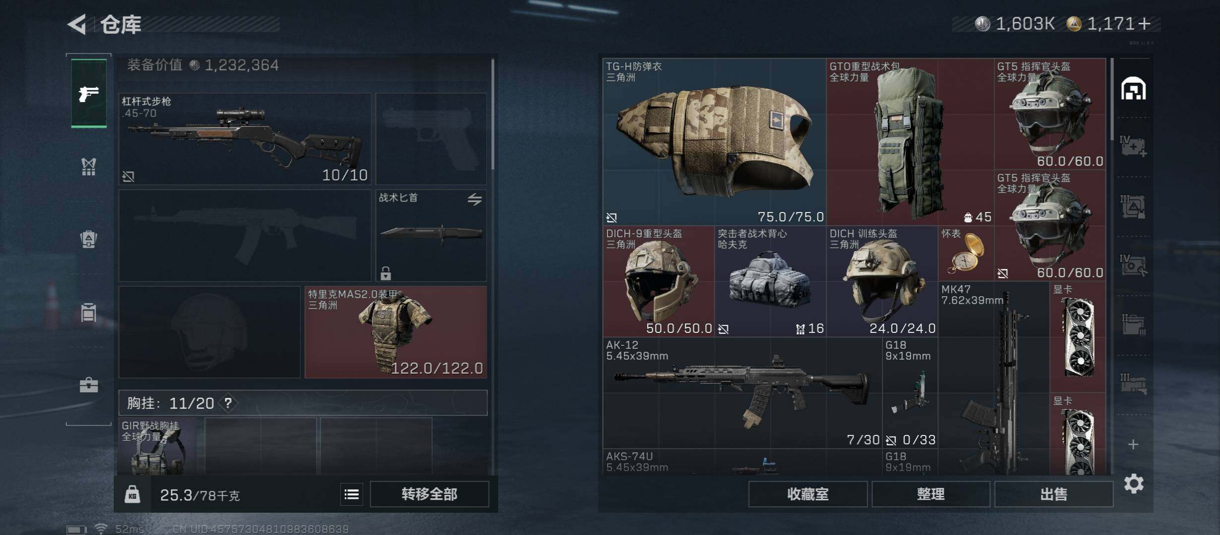 SJZCMW45423三角洲行动账号详情图20 SJZCMW45423三角洲行动账号详情图20