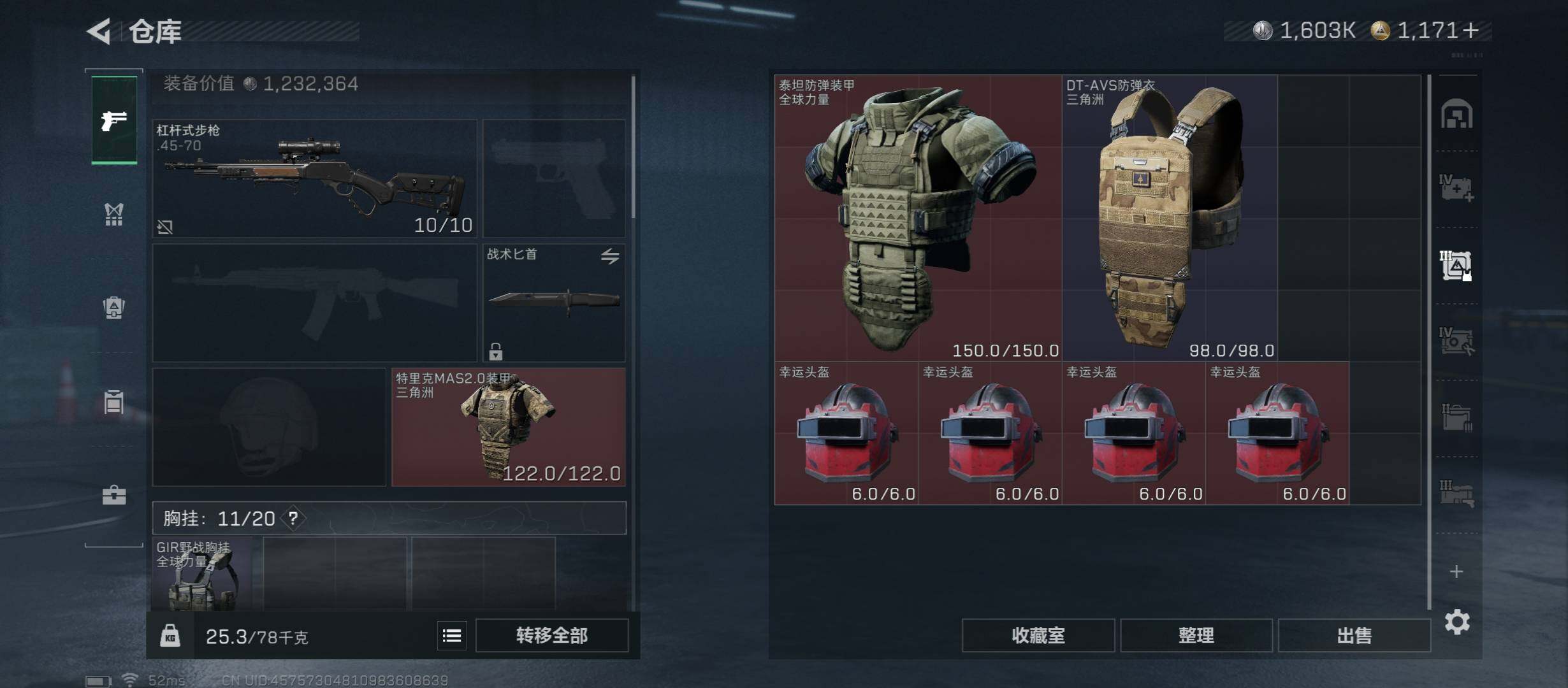 SJZCMW45423三角洲行动账号详情图22 SJZCMW45423三角洲行动账号详情图22