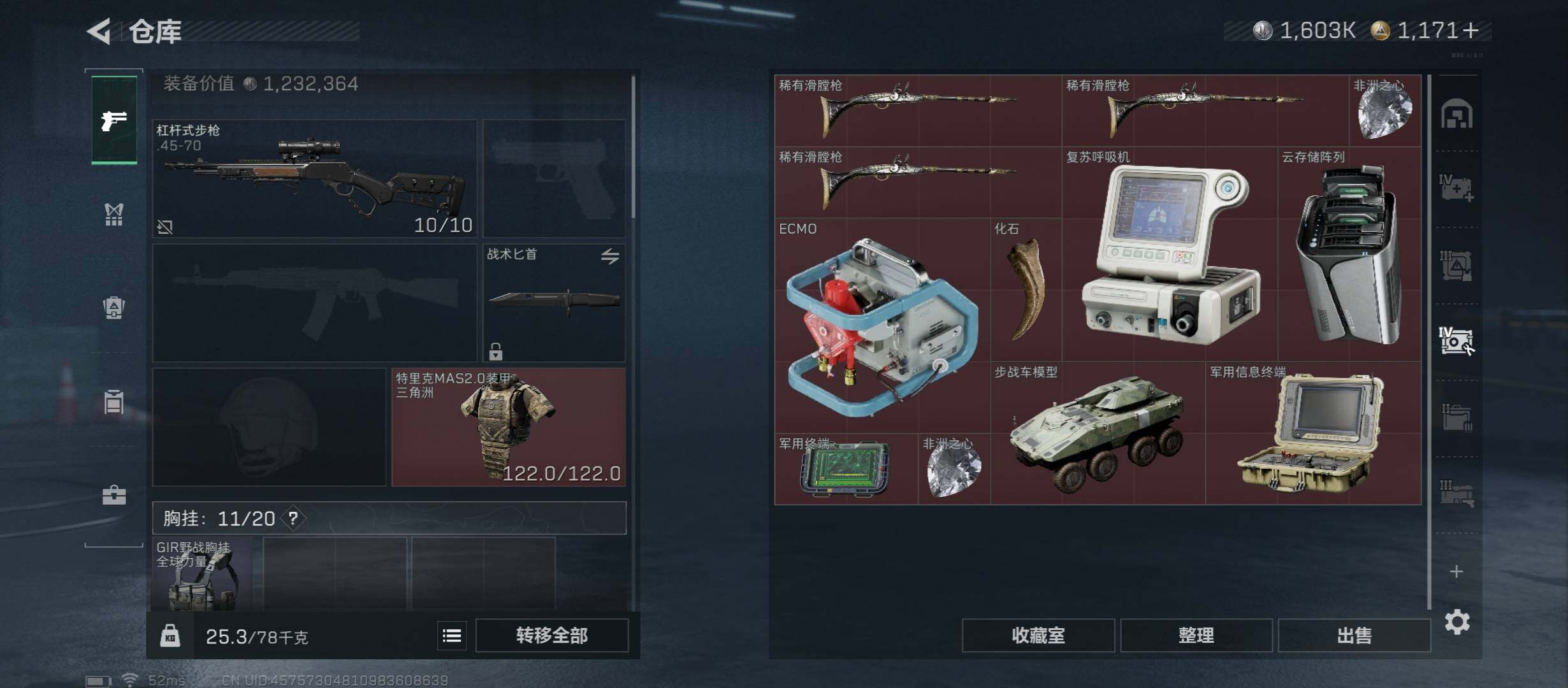 SJZCMW45423三角洲行动账号详情图23 SJZCMW45423三角洲行动账号详情图23