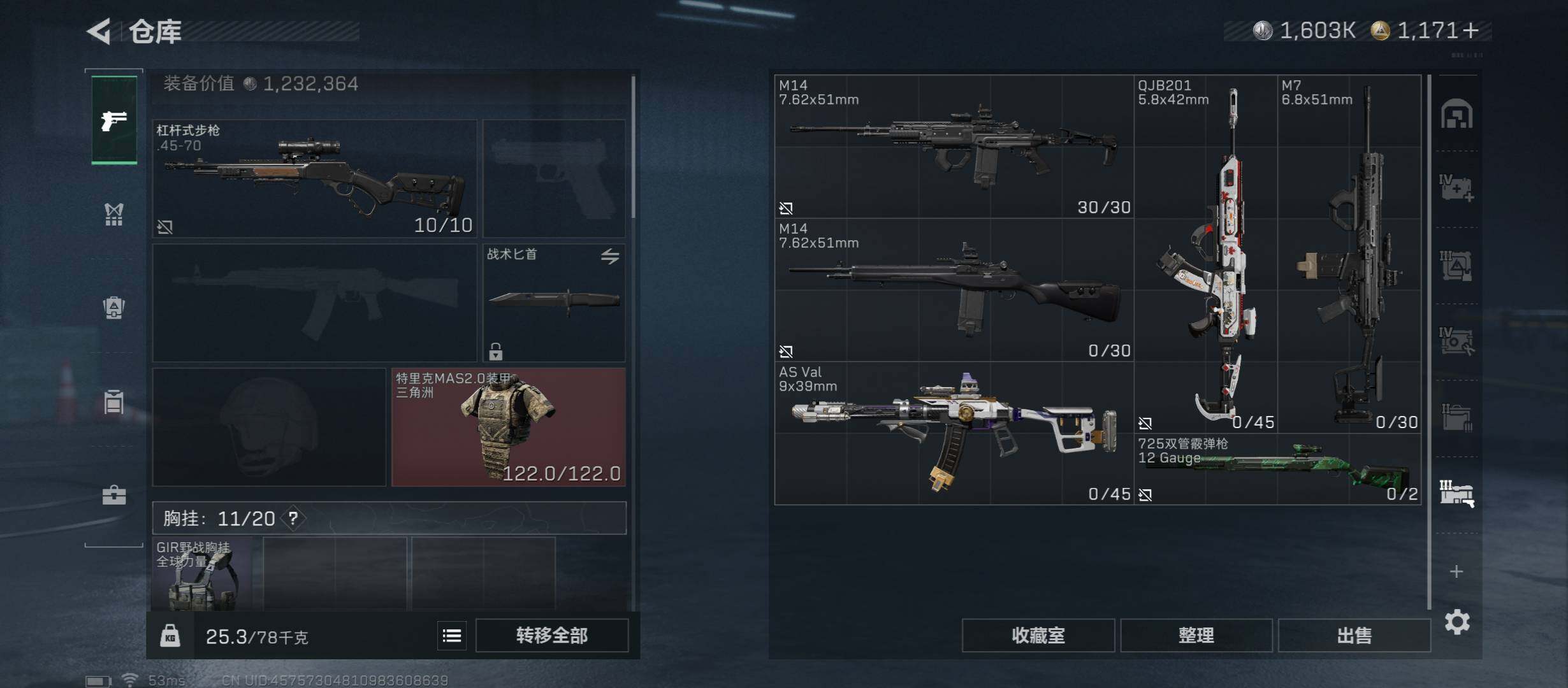 SJZCMW45423三角洲行动账号详情图25 SJZCMW45423三角洲行动账号详情图25