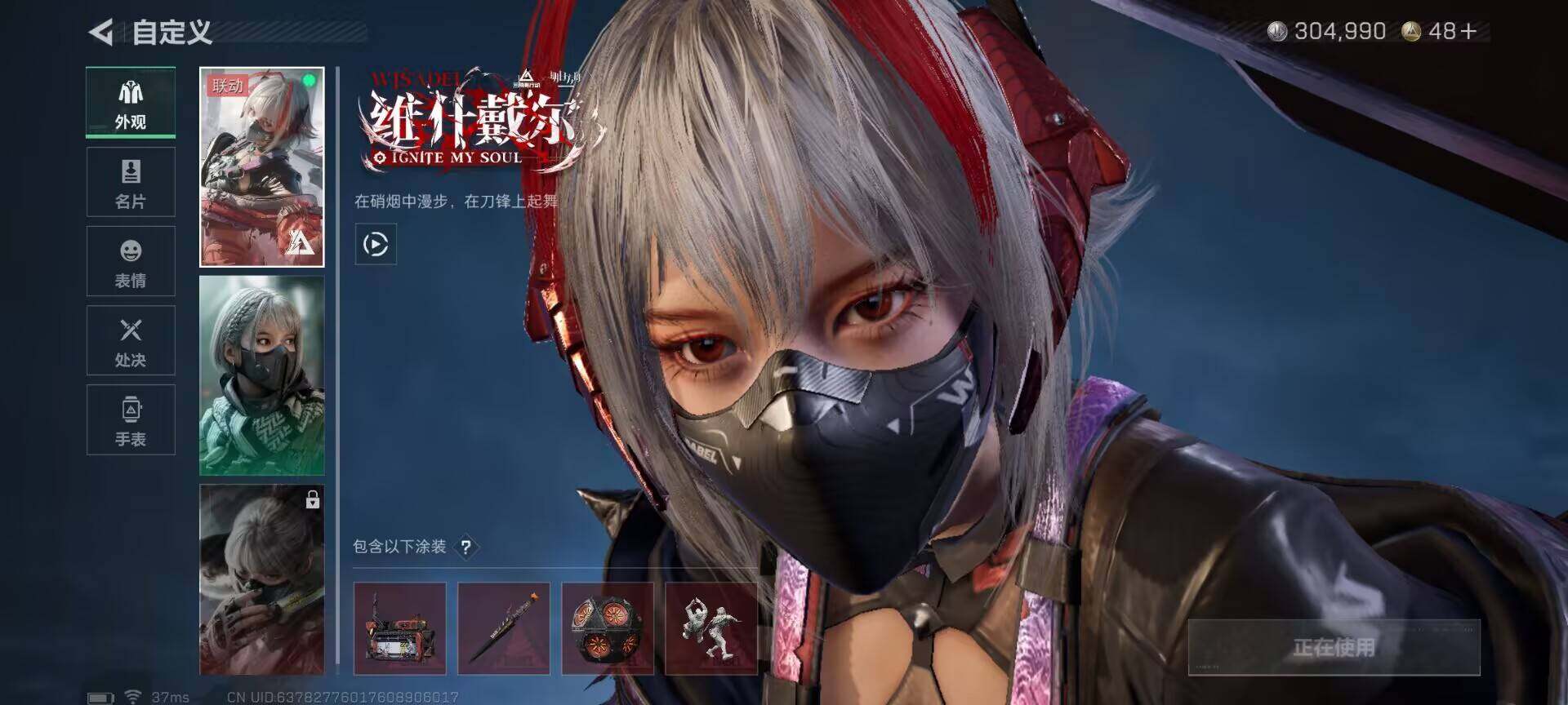 SJZEY3100094三角洲行动账号详情图5 SJZEY3100094三角洲行动账号详情图5