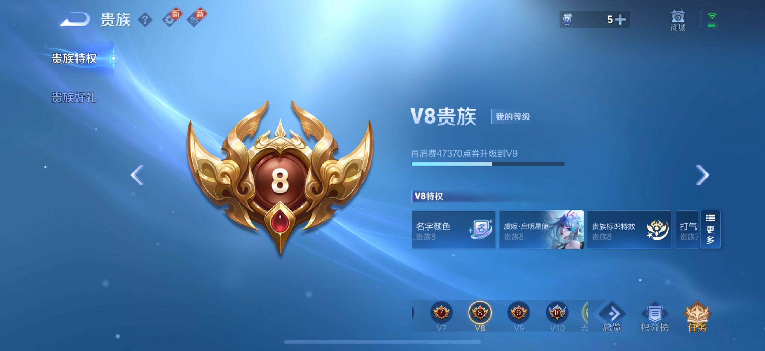 WZCMW3482851王者荣耀账号详情图5