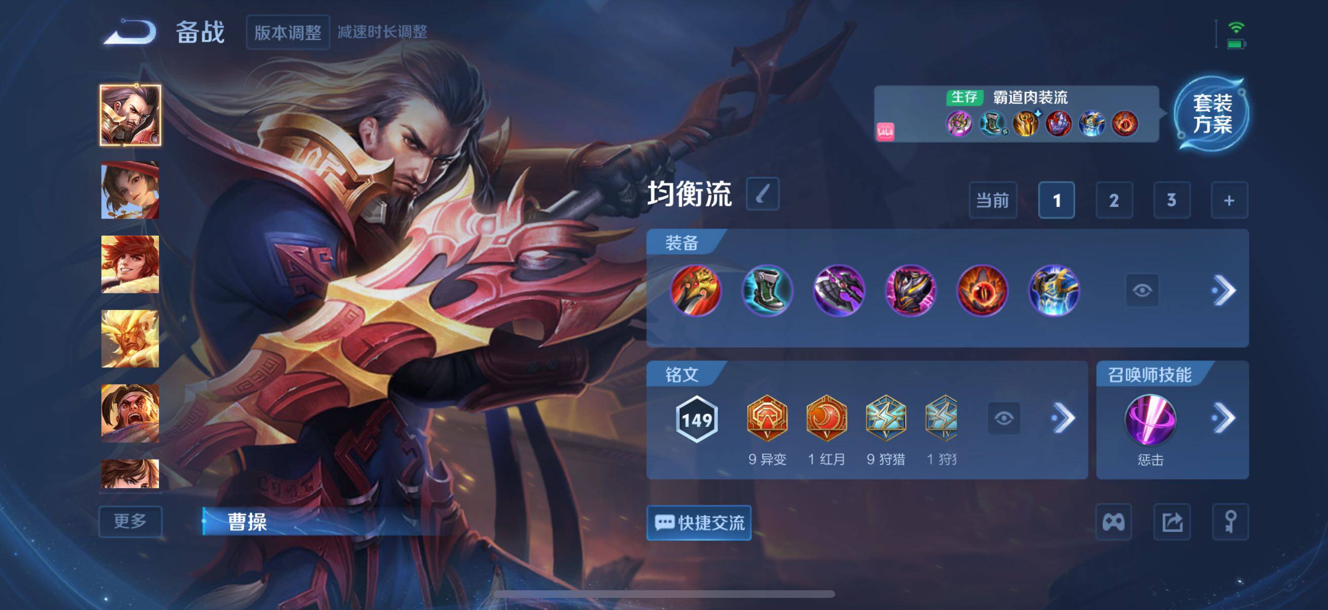 WZCMW3482851王者荣耀账号详情图9