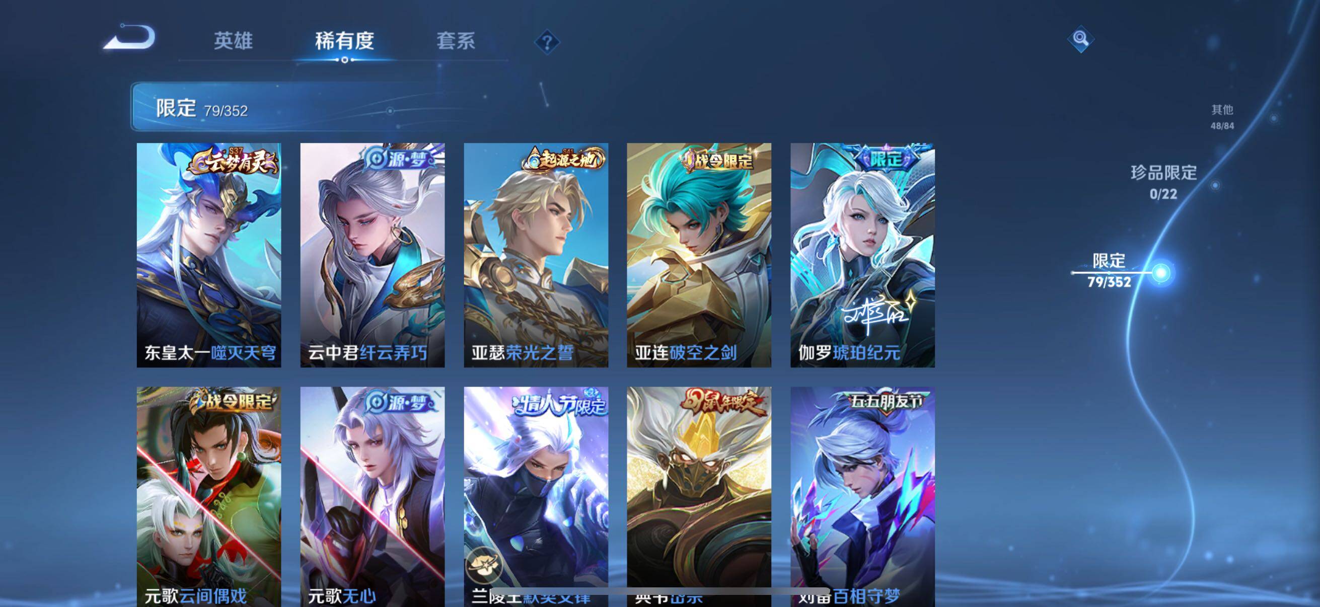 WZCMW3482851王者荣耀账号详情图21