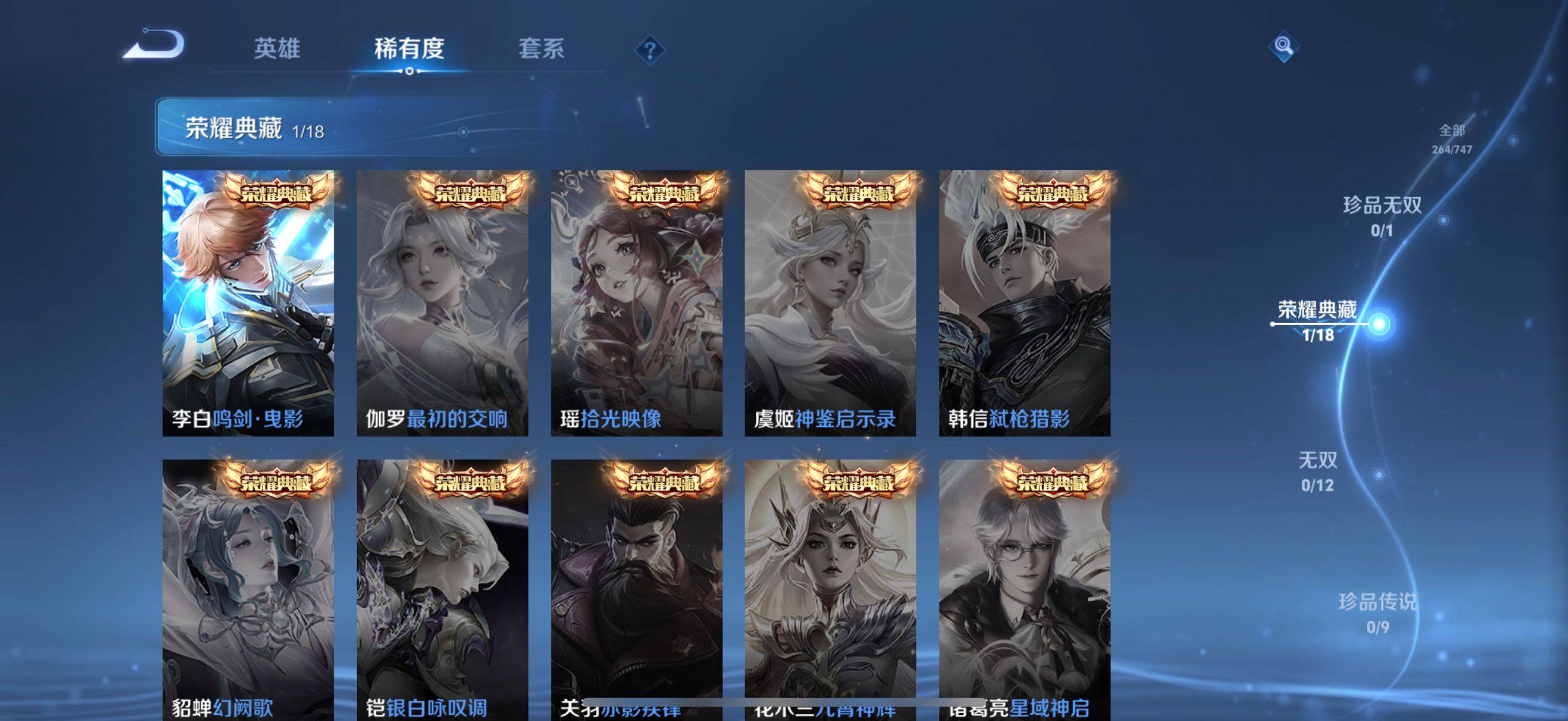 WZCMW3482851王者荣耀账号详情图31