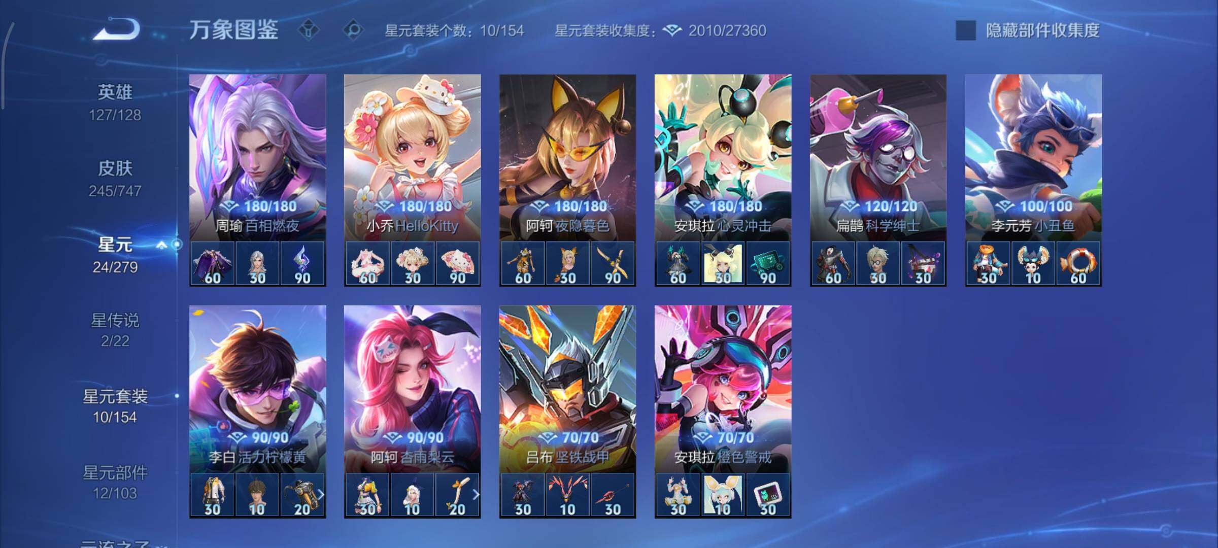 WZCMY3471247王者荣耀账号详情图16