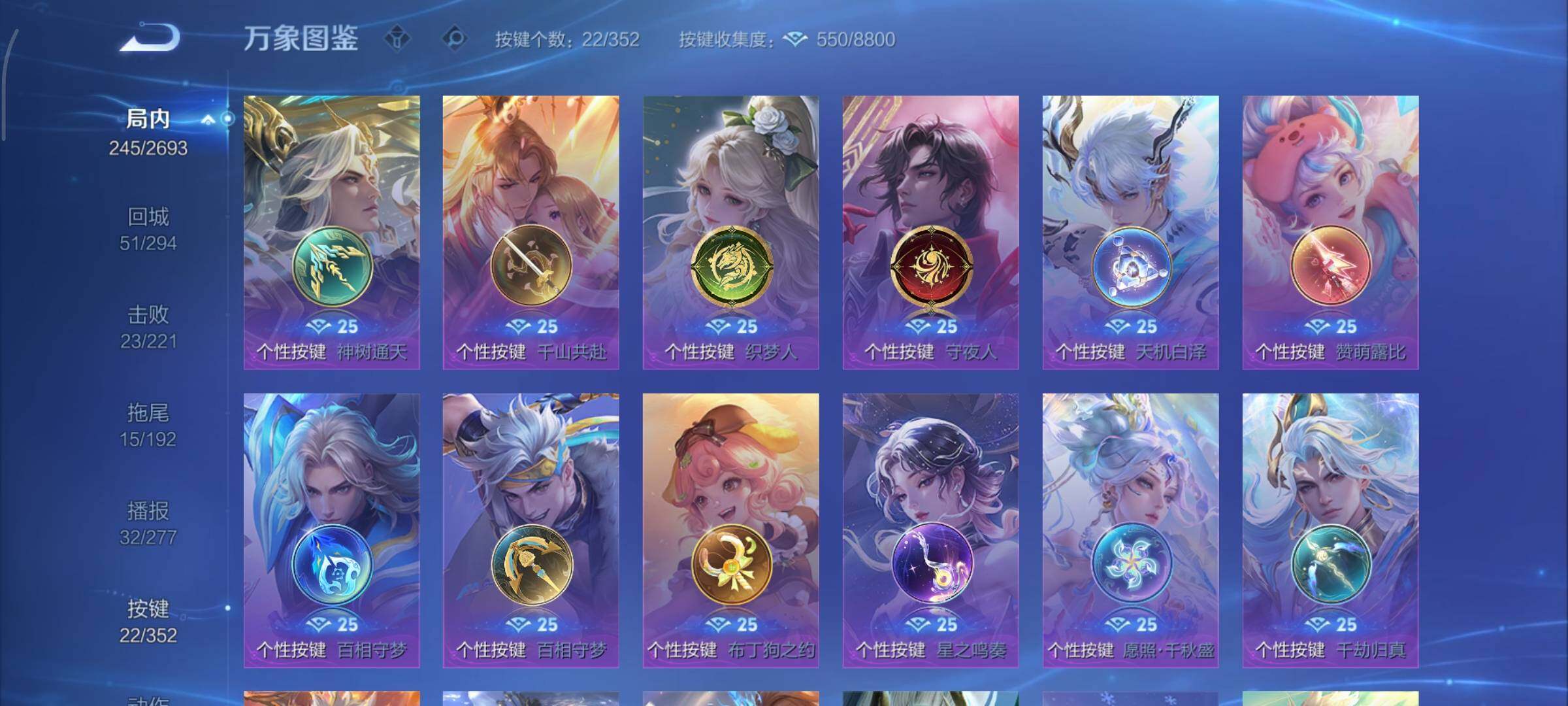 WZCMY3471247王者荣耀账号详情图19