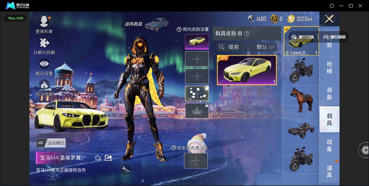 HPLX3454534和平精英账号详情图11 HPLX3454534和平精英账号详情图11