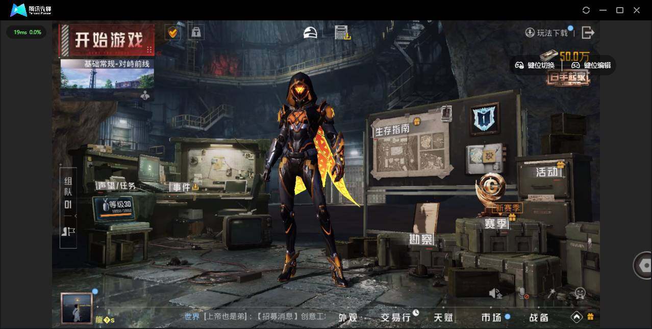 HPLX3454534和平精英账号详情图15 HPLX3454534和平精英账号详情图15