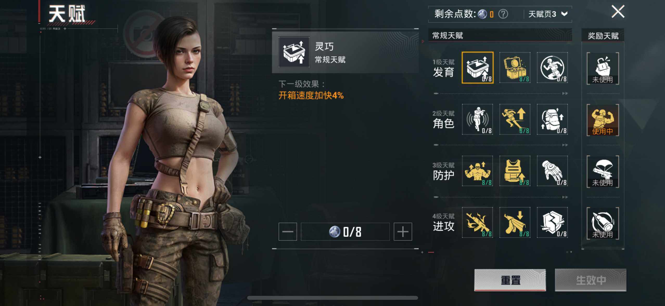 HPQM3448555和平精英账号详情图20