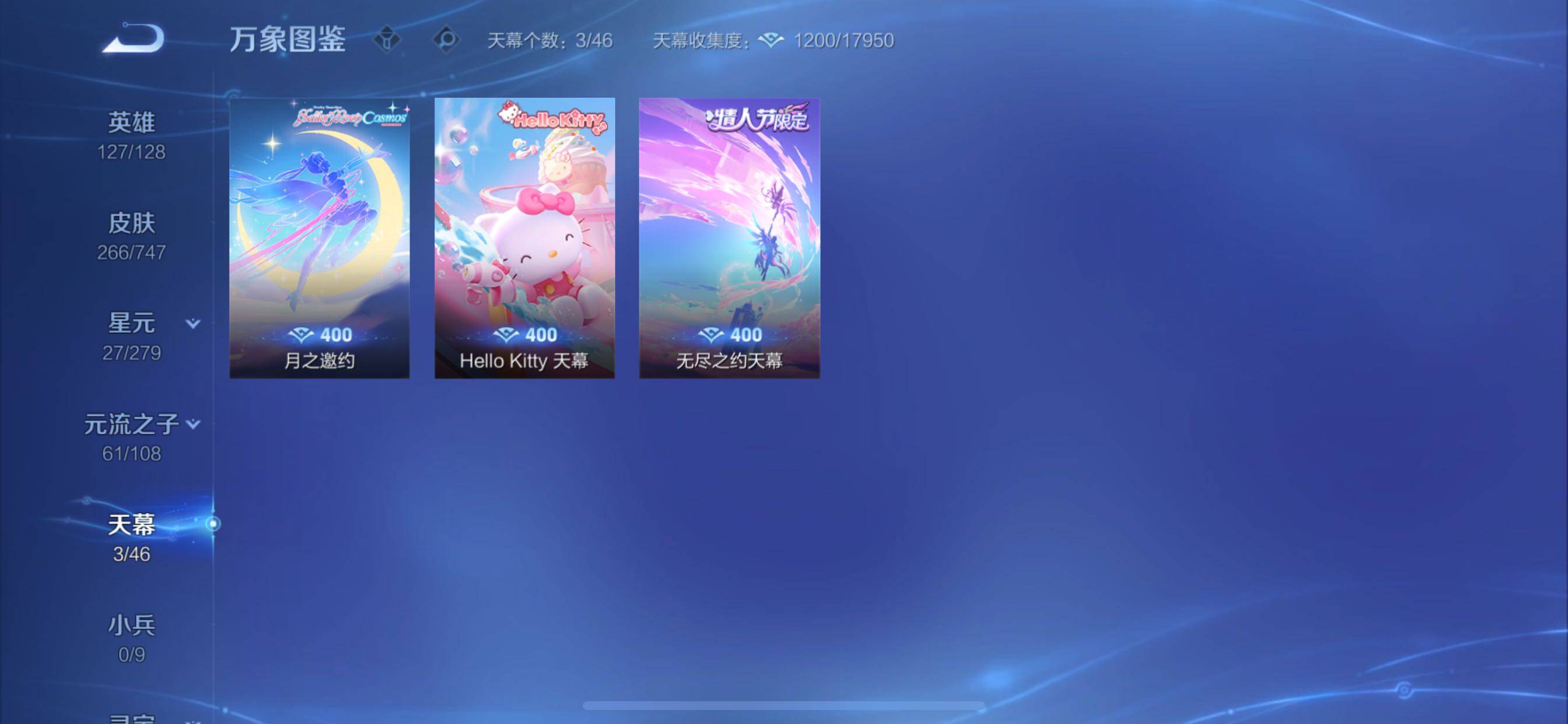 WZCMY3472902王者荣耀账号详情图5