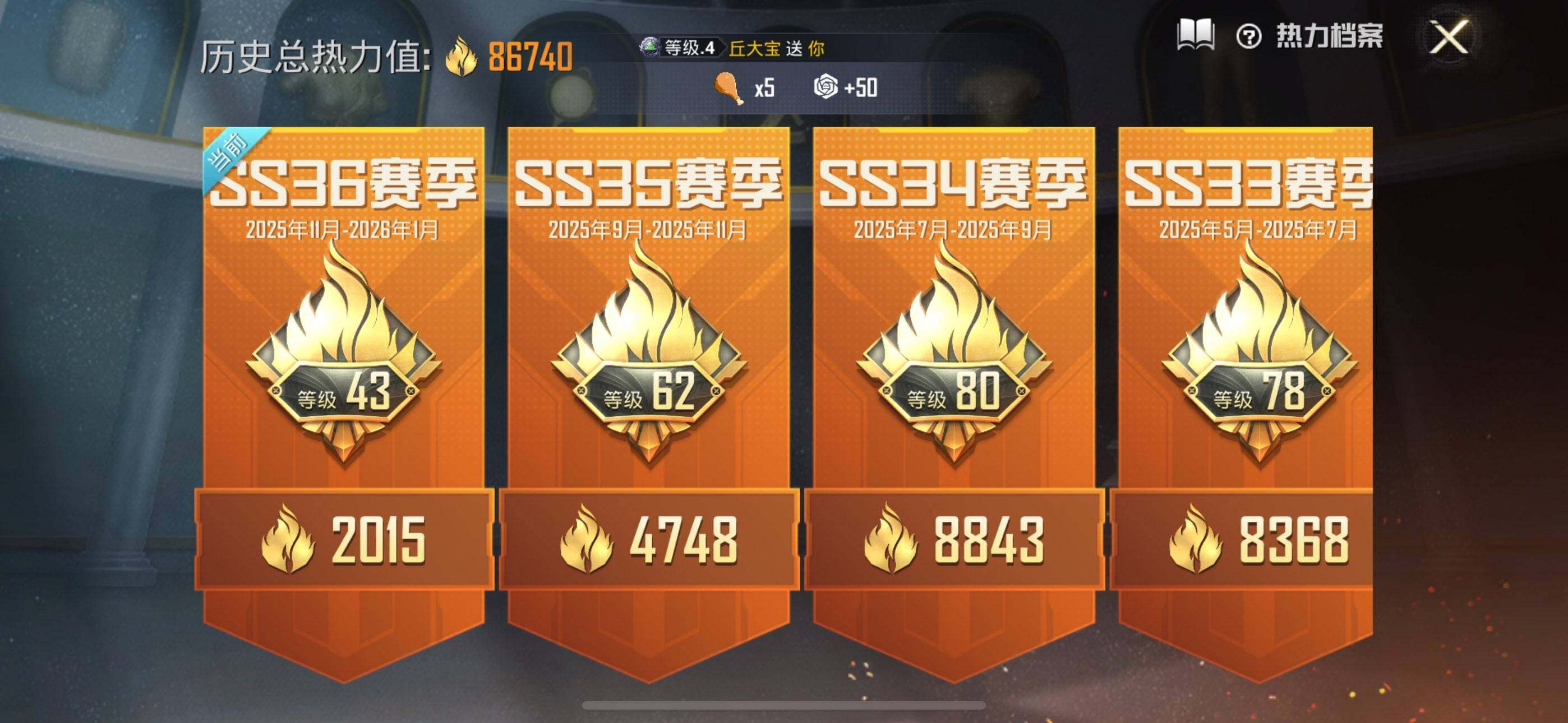 和平精英账号苹果QQ4载具-179套装-262枪皮-素材号-地铁满天赋-木乃伊-小丑-赵灵儿-都市-1级初翊-粉熊背包-