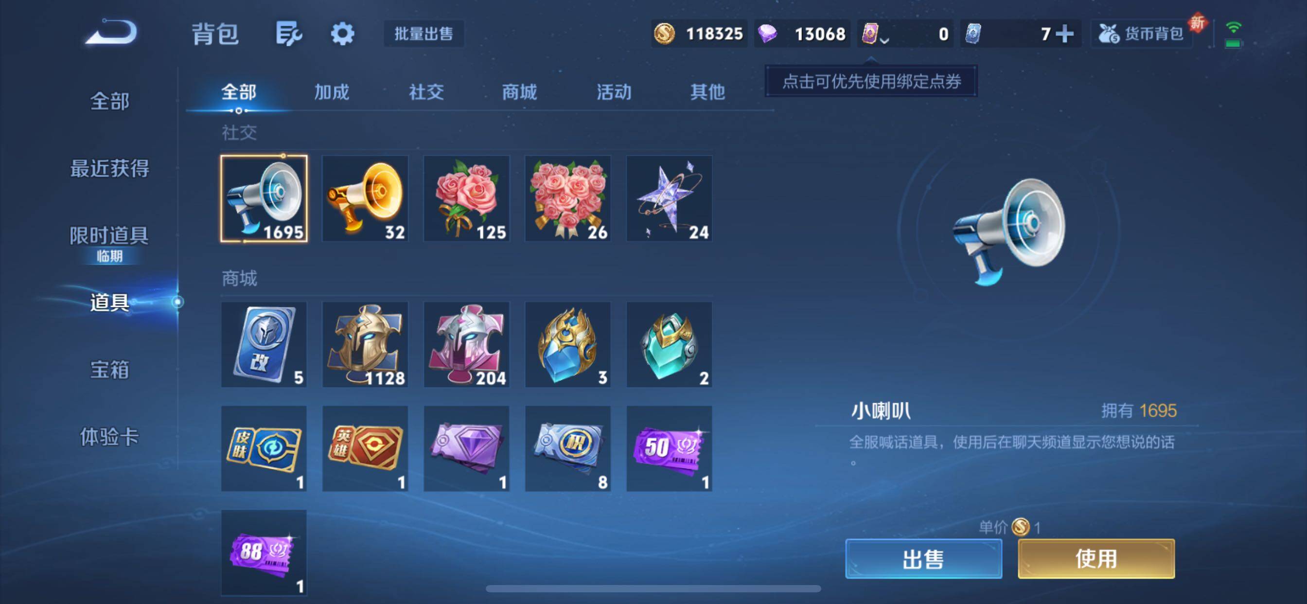 WZCMY3472902王者荣耀账号详情图17