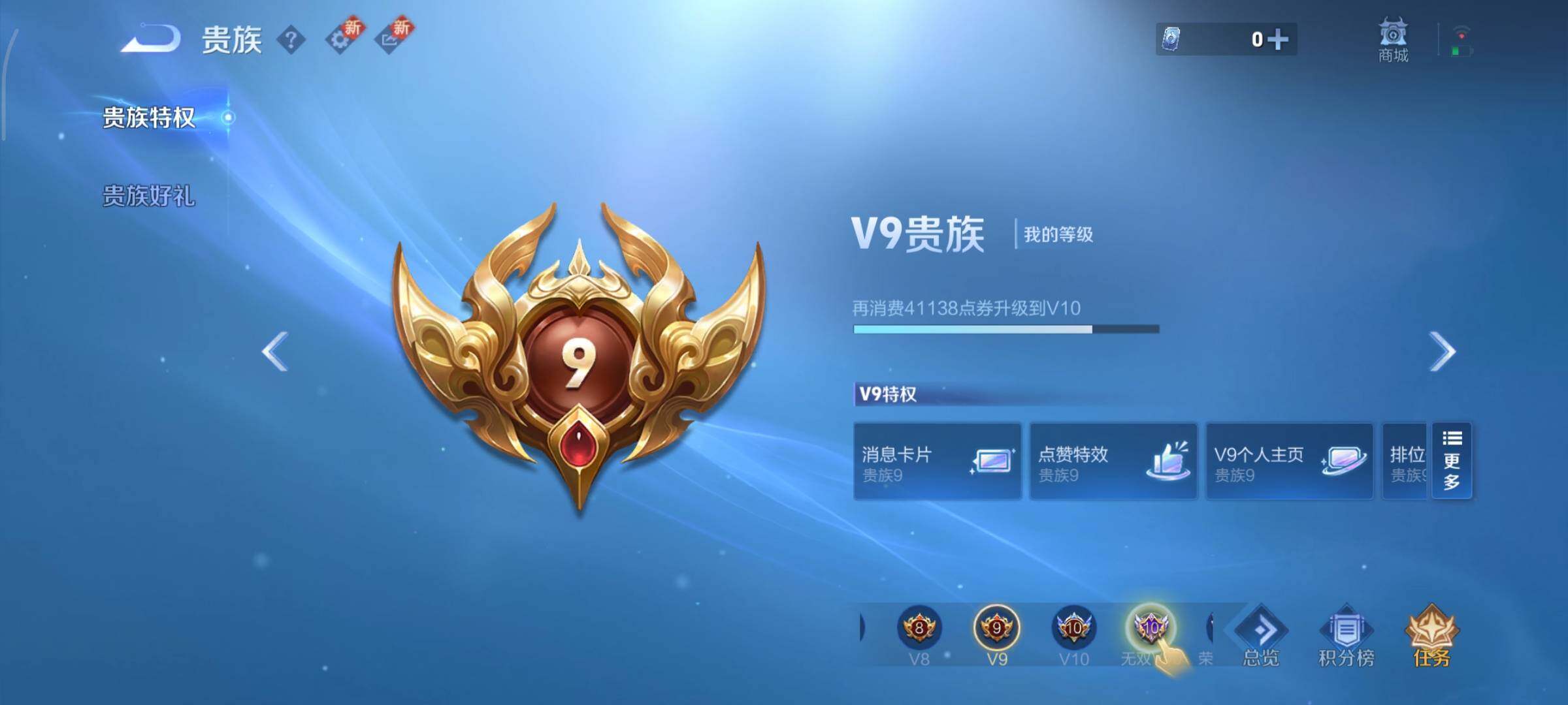 WZCMY3474789王者荣耀账号详情图22