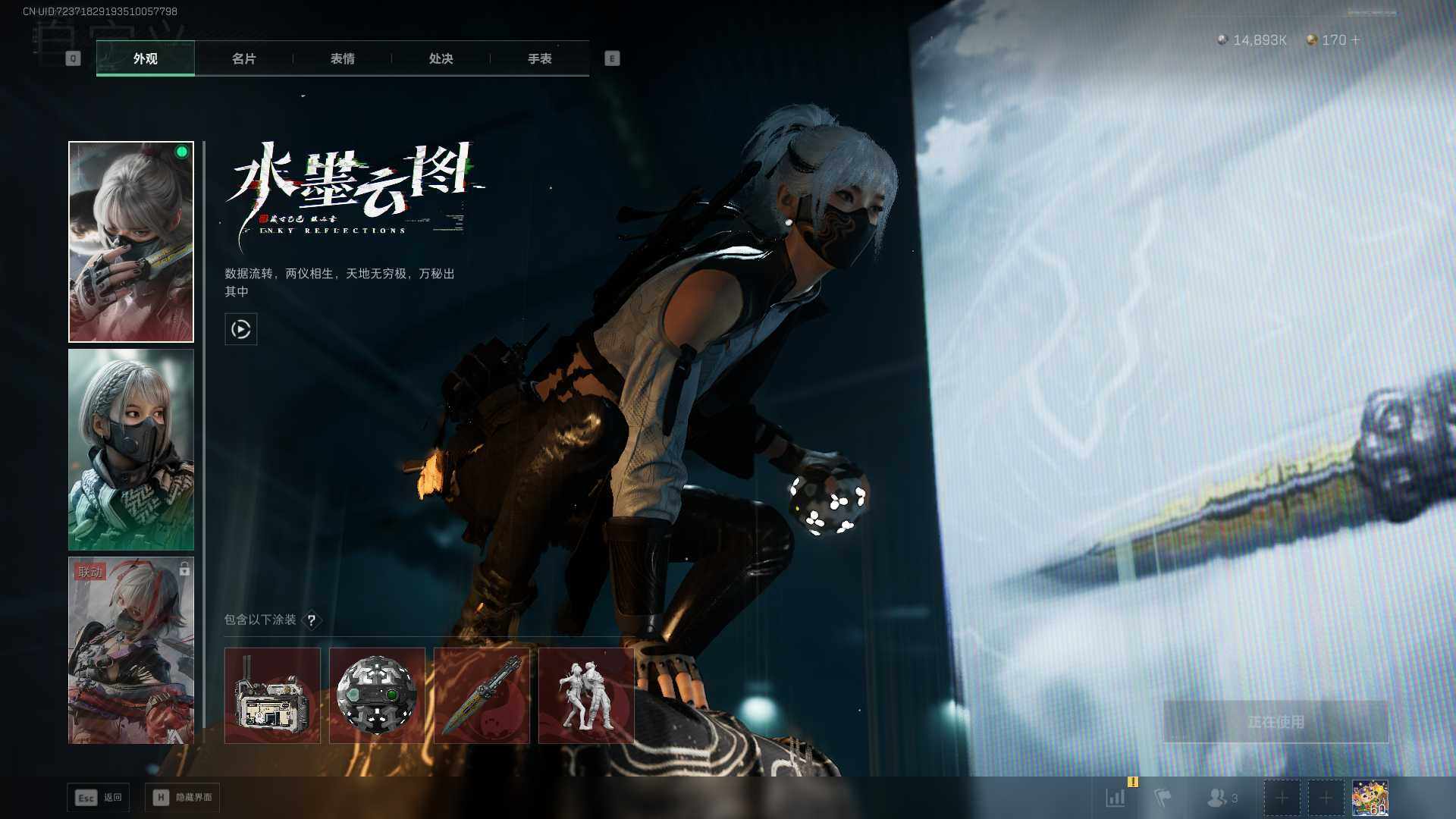 SJZEY3100103三角洲行动账号详情图9