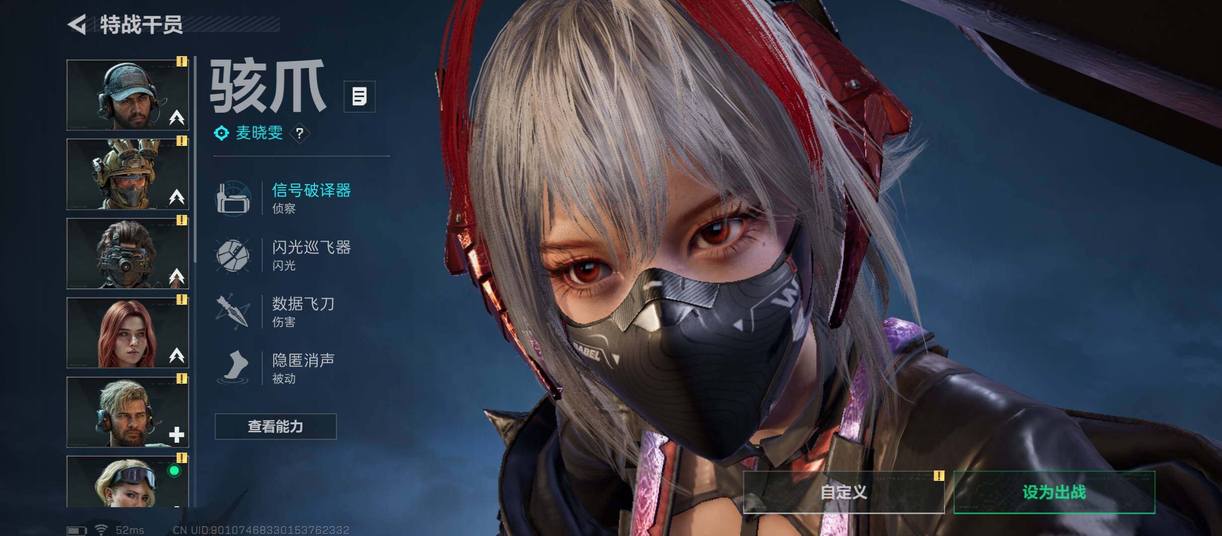 SJZCMW45418三角洲行动账号详情图7